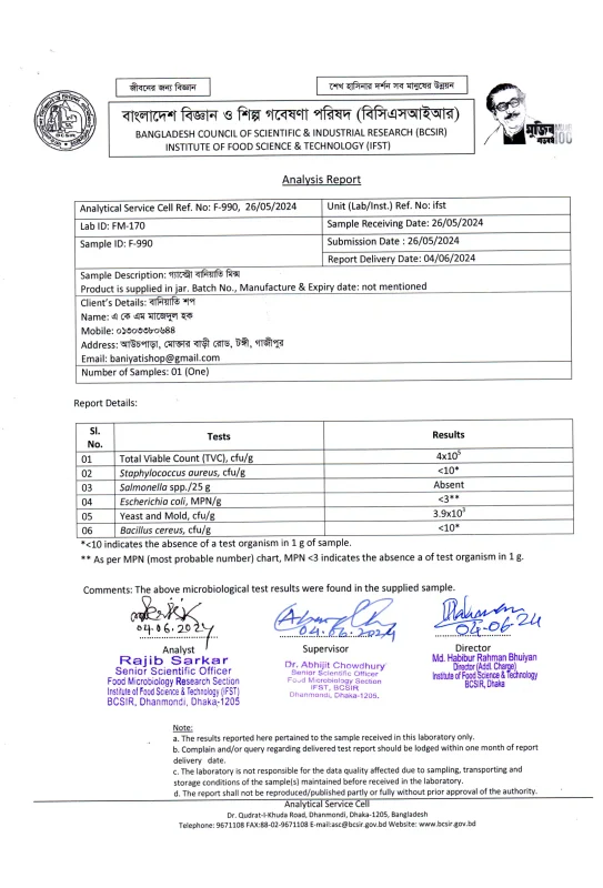 BCSIR test report of PYLORA -4