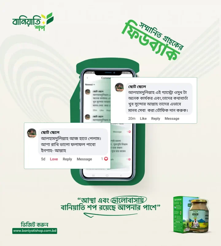 Customer-Feedback-02