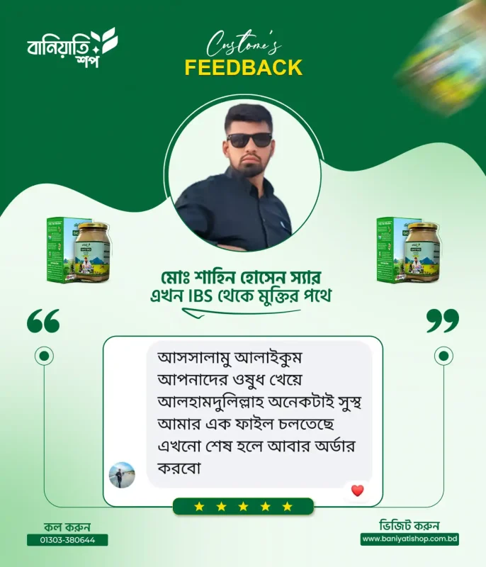 Customer-Feedback-04