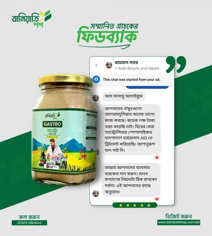 Customer-Feedback-05