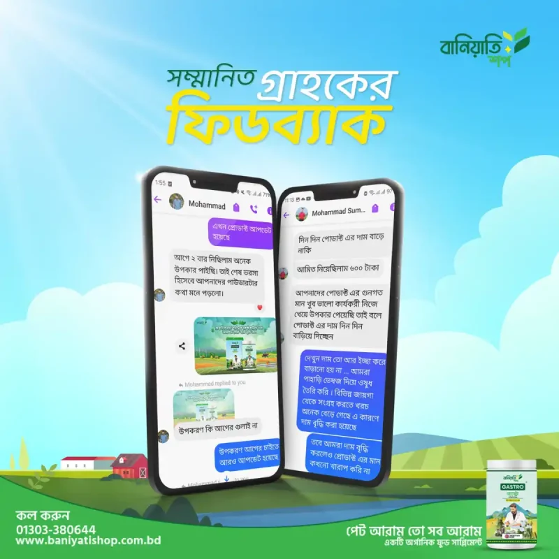 WhatsApp Image 2026-02-1sdfsdf9 at 15.34.54